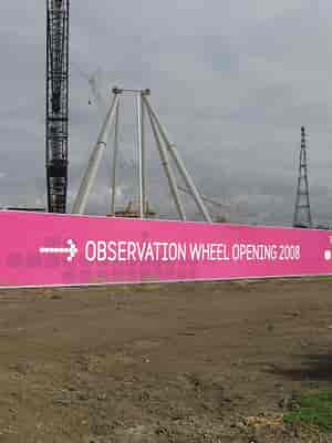Southern Star Observation Wheel