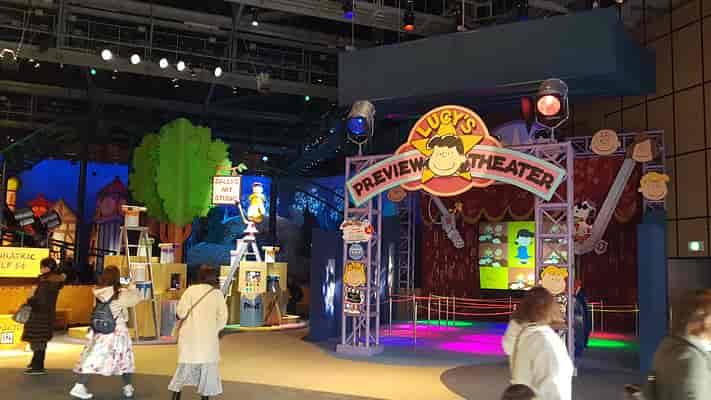 Snoopy Studios
