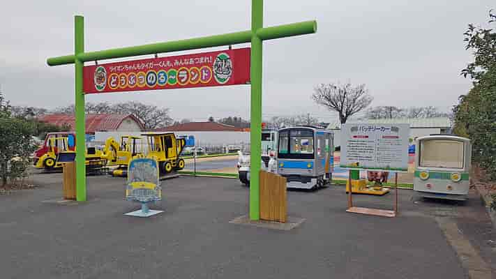 Tobu Zoo